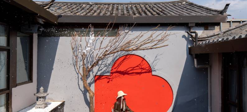 丽江霁雪民宿(丽江古城四方街店)图片