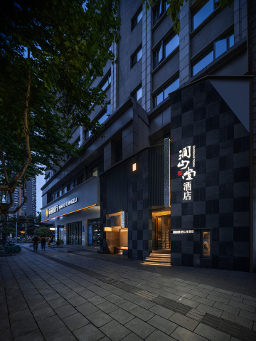 JianShan Town Hotell (Chengdu Kuanzhai Alley) Hotel Overview