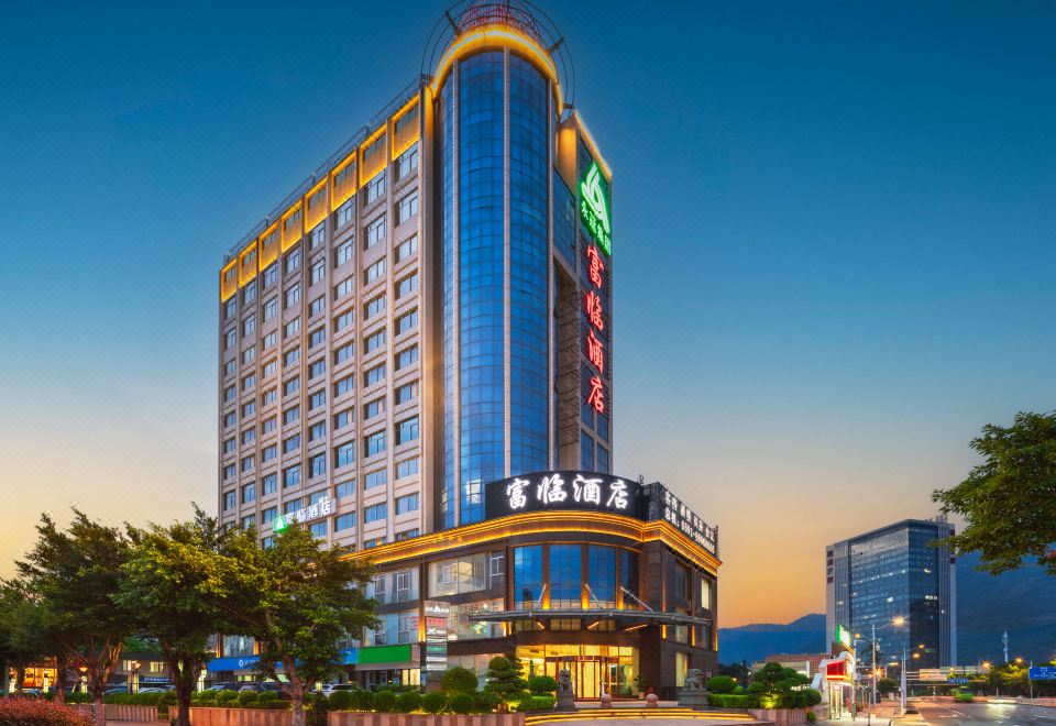 Yongyan Fulin HotelHotel Overview
