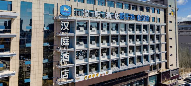 汉庭酒店(榆林开发区万达广场店)图片