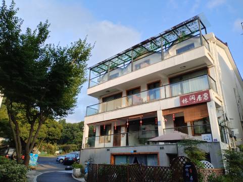 杭州林涧居民宿(西湖景区灵隐店)