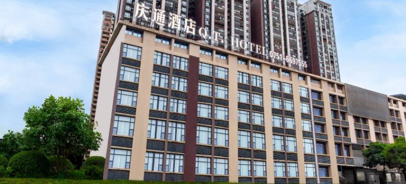 庆通酒店(韶关曲江南华店)图片