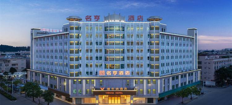 维也纳酒店(阳江市青少年宫店)图片
