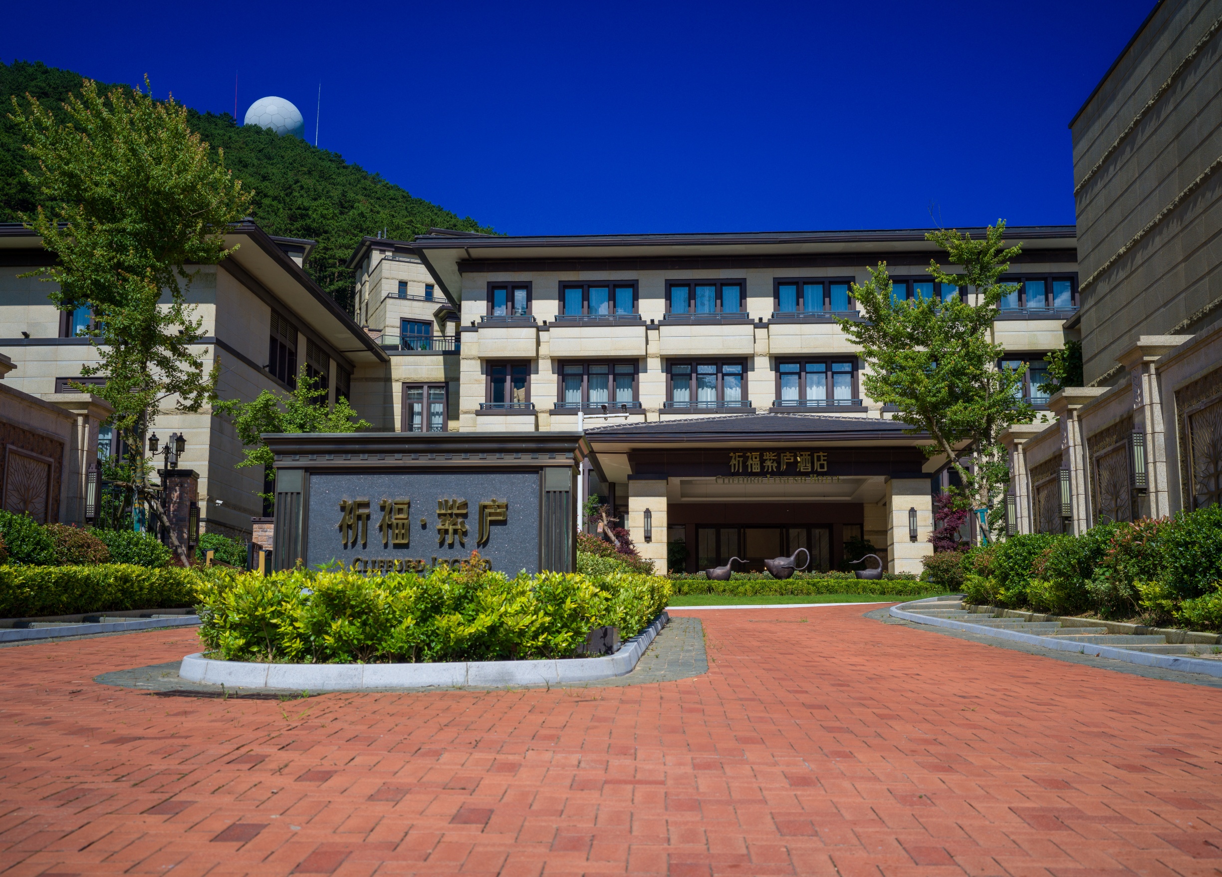 酒店外观