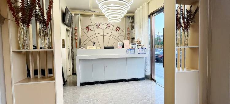 美亚连锁酒店(淮安区周恩来纪念馆店)图片