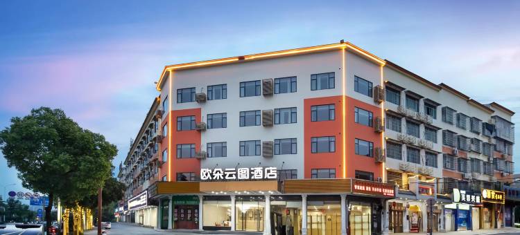 云图轻奢酒店(长沙望城区政府正荣财富广场店)图片