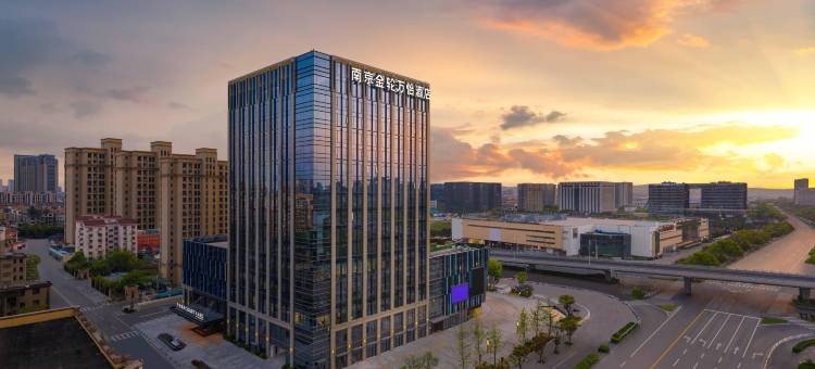 南京金轮万怡酒店图片