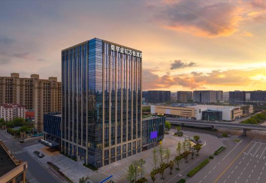 Courtyard by Marriott Nanjing Jiangning Over view