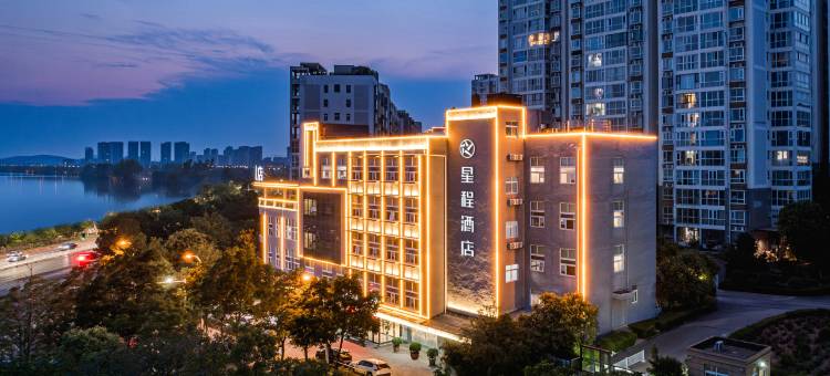 星程酒店(平顶山市政府白龟湖店)图片