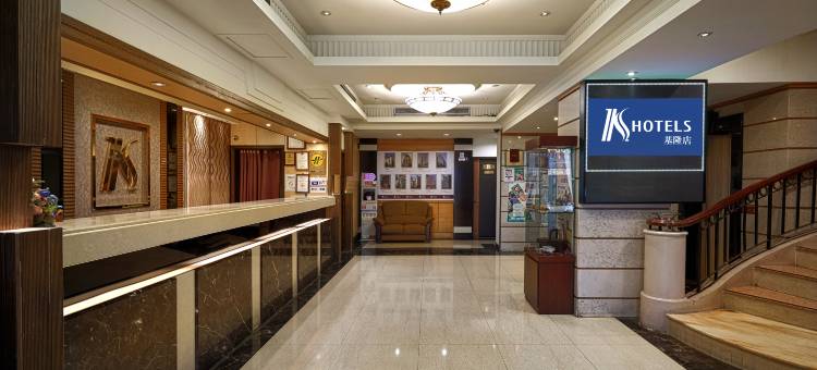 基隆柯达大饭店图片