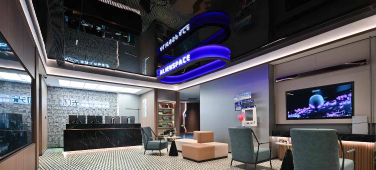 和光·ALIENSPACE外星人电竞酒店(上海浦东张江店)图片