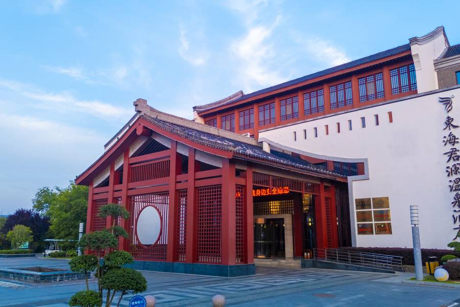 連雲港東海君瀾温泉酒店