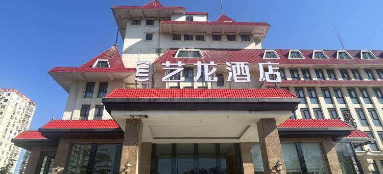 艺龙酒店(北京石景山古城地铁站店)图片