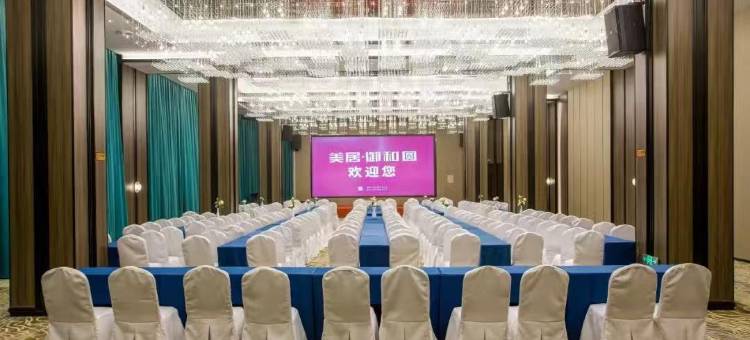 南京玄武湖美居酒店图片