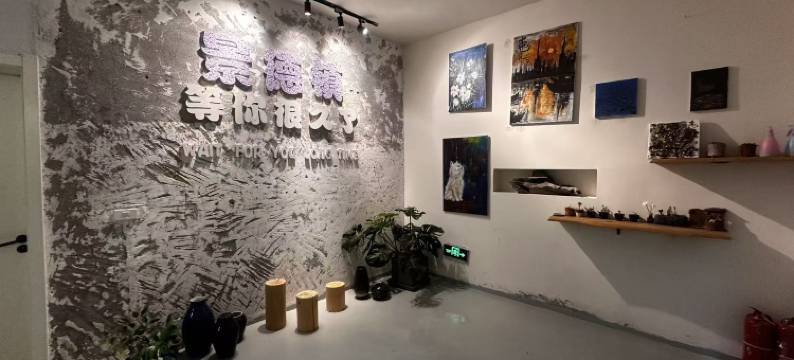 木也民宿(三宝国际陶艺村店)图片