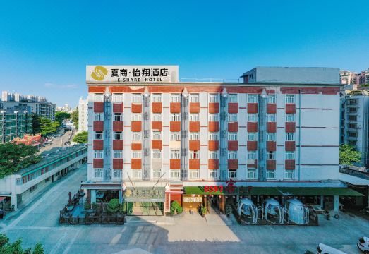 Seashine Hotel (Xiamen Railway Station) Hotel Overview