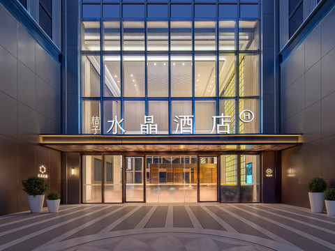 深圳福田华强北桔子水晶酒店