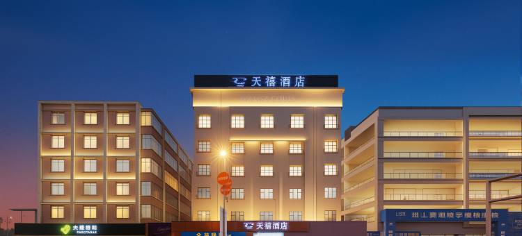 锦听连锁.天禧酒店(德阳文庙广场市人民医院店)图片