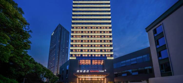 上海漕河泾中心城际酒店图片