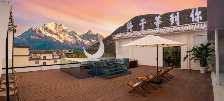 云溪海棠·日照金山全景空中花园酒店图片
