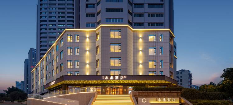 青岛五四广场万象城桔子水晶酒店图片