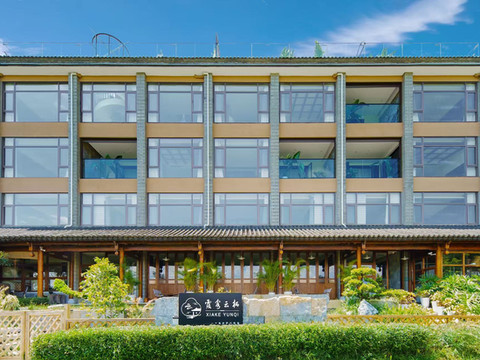 抚仙湖霞客云栖民宿