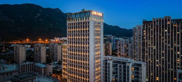 桔子酒店(福建省儿童医院化工路店)图片