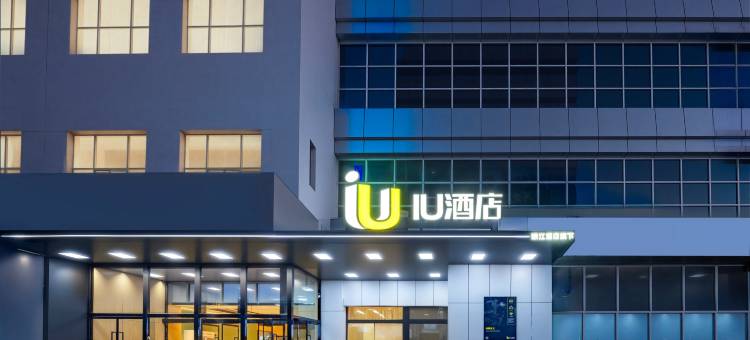 IU酒店(保定市政府时代店)图片