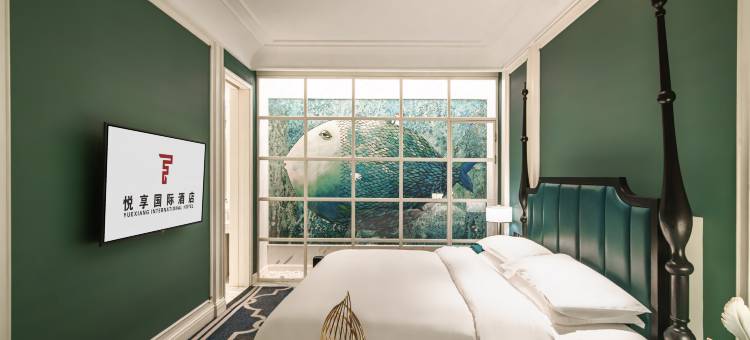 悦享国际酒店(总部基地地铁站店)图片