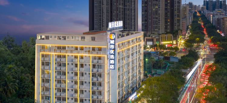 城市优选酒店(广东石油化工学院壹加壹购物广场店)图片