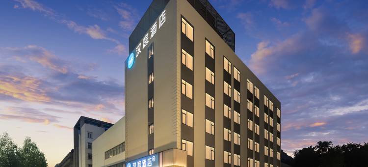 汉庭酒店(杭州西湖解放路店)图片