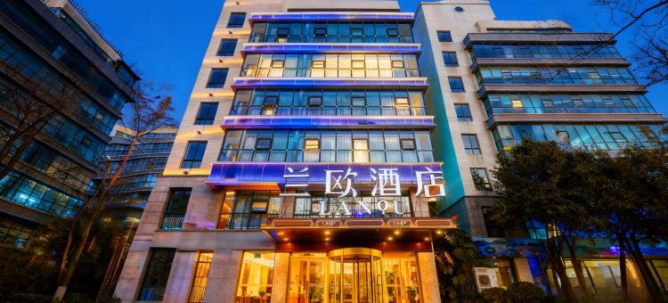 兰欧酒店(企业总部基地正弘汇店)图片