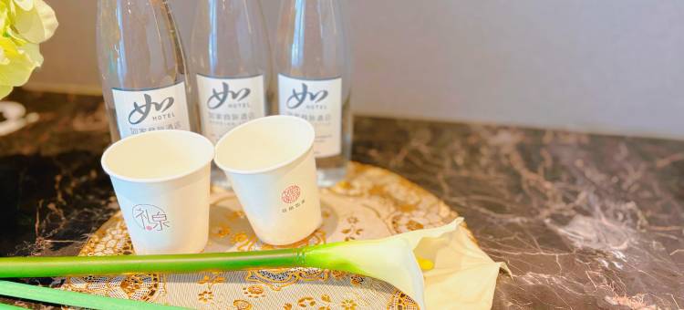 如家商旅酒店(牡丹江高铁站大商新玛特江滨公园店)图片