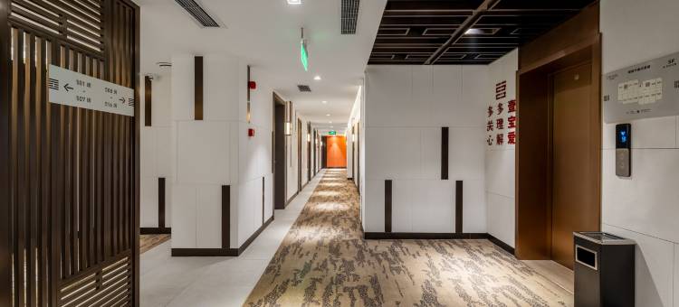 壹宝·观止酒店(焦作高铁站店)图片