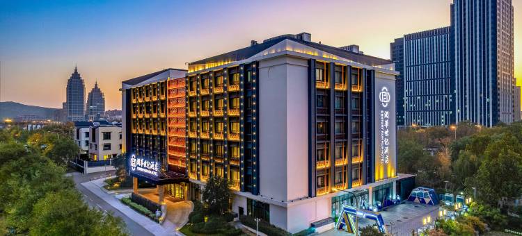 润华世纪酒店(济南西站国际会展中心店)图片