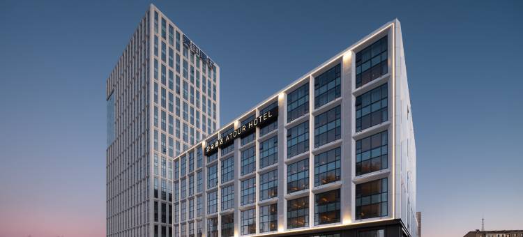 长春吾悦广场景阳大路亚朵酒店图片