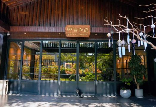 上海御宿和庭酒店外景图