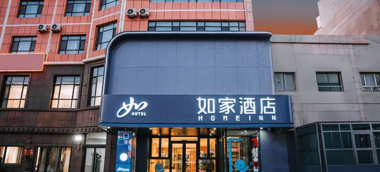 如家酒店·neo(库尔勒建国北路人民广场店)图片