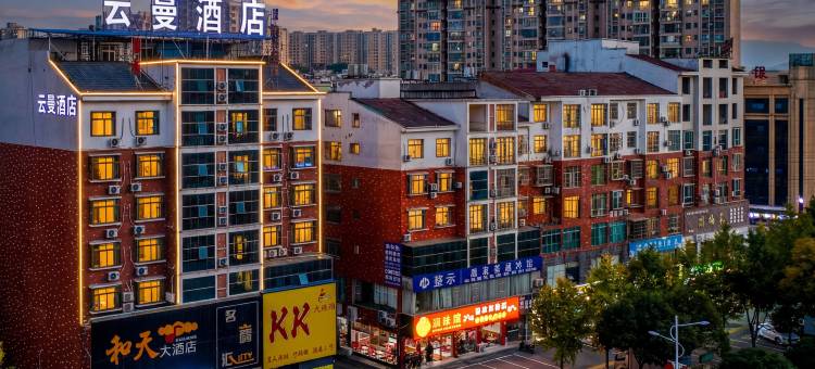 云曼影音电竞酒店(平江汽车站店)图片