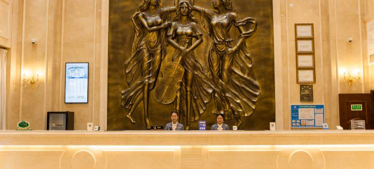 维也纳酒店(抚州黎川康舒店)图片