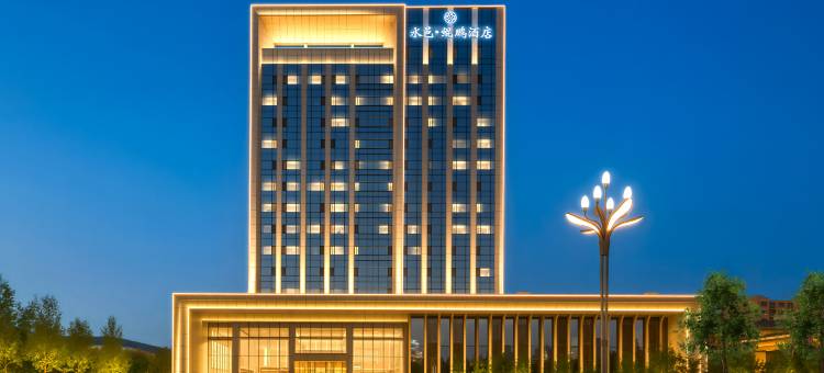 东明水邑鲲鹏酒店(东明汽车站店)图片