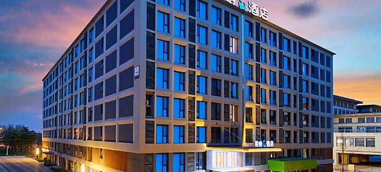 柏纳S酒店(西安咸阳国际机场店)图片