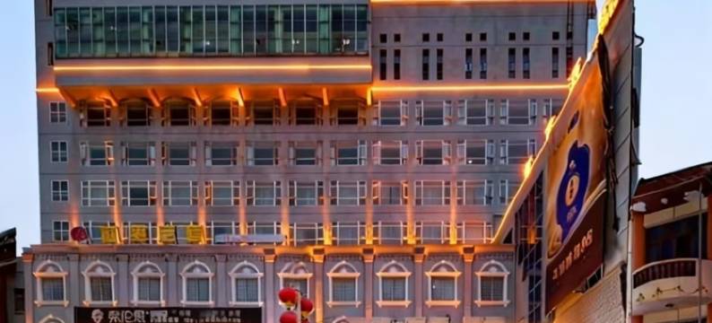 黄金酒店(金沙鼓韵广场中华桥店)图片