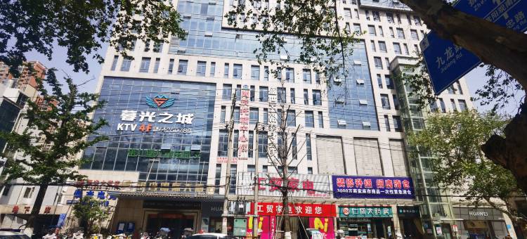 宜城市银杏国际大酒店图片