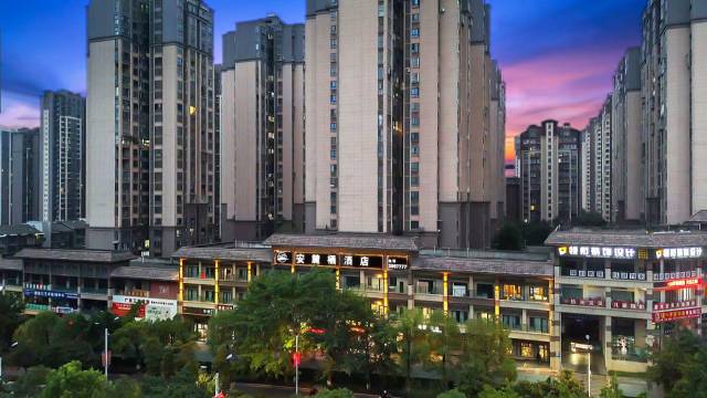 隆昌安麓栖酒店(金沙时代广场店)