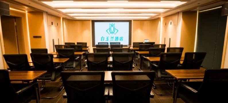 白玉兰商务酒店(石家庄火车站师大红旗校区店)图片