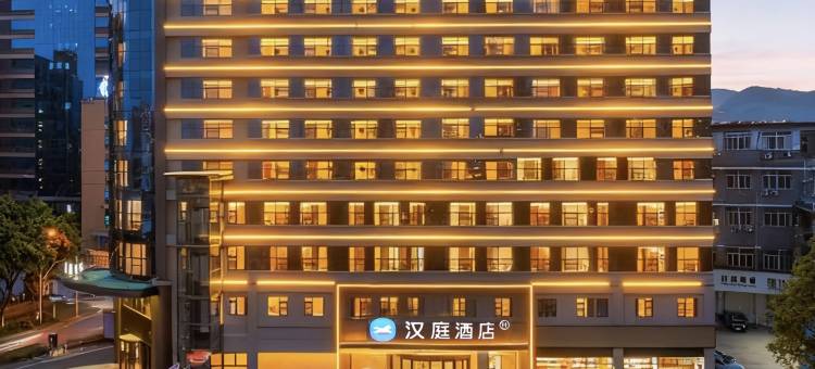 汉庭酒店(重庆西站龙湖云领天街店)图片