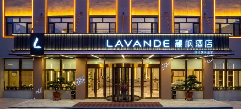 麗枫酒店(天津蓟州独乐寺店)图片