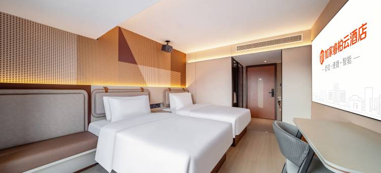 如家睿柏云酒店(浙江传媒学院店)图片