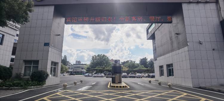 随州宾馆图片